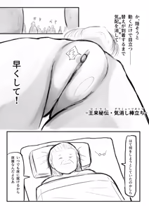Page 74 of DMDFD3 - preview thumbnail
