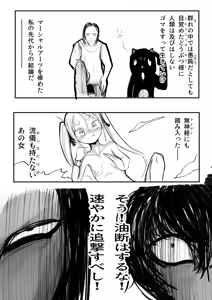 Page 8 of DMDFD3 - preview thumbnail
