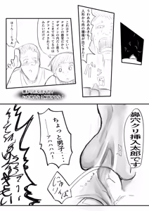 Page 85 of DMDFD3 - preview thumbnail