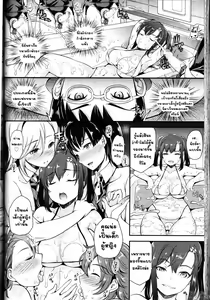 Page 10 of CANDY - preview thumbnail