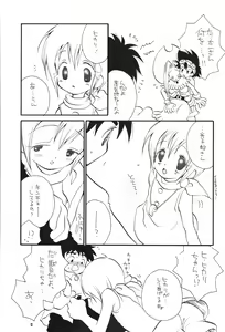 Page 12 of Digimon 2 - preview thumbnail