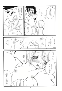 Page 25 of Digimon 2 - preview thumbnail