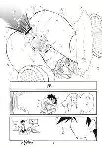 Page 28 of Digimon 2 - preview thumbnail