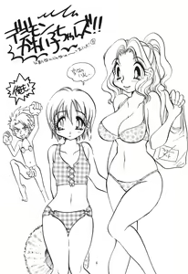 Page 3 of Digimon 2 - preview thumbnail