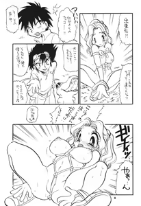 Page 32 of Digimon 2 - preview thumbnail