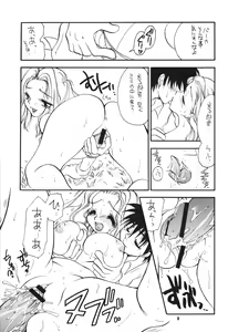 Page 38 of Digimon 2 - preview thumbnail
