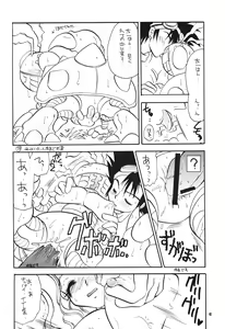 Page 39 of Digimon 2 - preview thumbnail