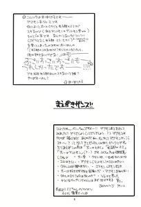 Page 4 of Digimon 2 - preview thumbnail