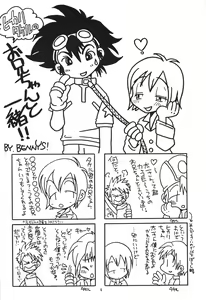 Page 5 of Digimon 2 - preview thumbnail