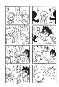 Page 6 of Digimon 2 - preview thumbnail