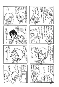 Page 7 of Digimon 2 - preview thumbnail