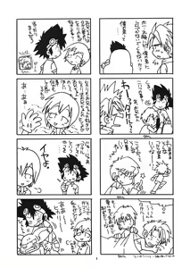 Page 8 of Digimon 2 - preview thumbnail