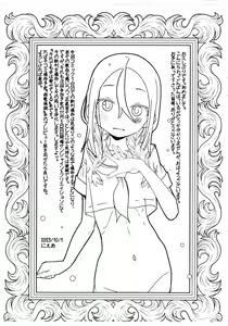 Page 7 of Papers ver. 1.5 - preview thumbnail