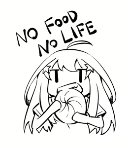 Page 178 of Asou - preview thumbnail
