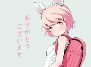 Page 188 of Asou - preview thumbnail