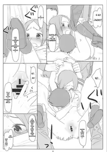 Page 5 of Saraware Jouzu no Takagi-san - preview thumbnail