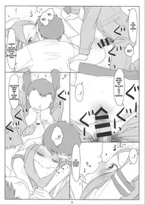 Page 8 of Saraware Jouzu no Takagi-san - preview thumbnail