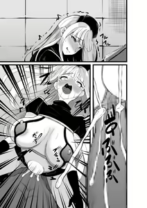 Page 82 of Mahou Shoujo Saint Lily Shinshoku ~Mahou Shoujo ga Ecchi na Teki ni Haiboku Shite Akuochi Kaijin-ka Suru Made~ - Magical girl Saint Lily Erosion - preview thumbnail
