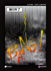 Page 14 of Journey to the West: Wukong Imprisonment | 喜猴记.2 - preview thumbnail