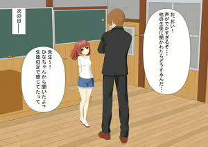 Page 19 of Seito ni Ashezeme Sareru to Sugu ni Iku Karada ni Natteshimaimashita - preview thumbnail