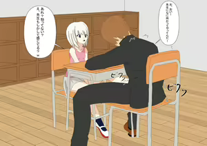 Page 4 of Seito ni Ashezeme Sareru to Sugu ni Iku Karada ni Natteshimaimashita - preview thumbnail