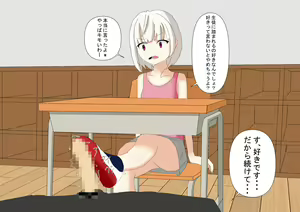Page 7 of Seito ni Ashezeme Sareru to Sugu ni Iku Karada ni Natteshimaimashita - preview thumbnail