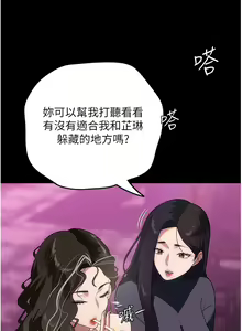 Page 1001 of 家政妇小姐姐 1-40 - preview thumbnail