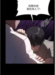 Page 1007 of 家政妇小姐姐 1-40 - preview thumbnail