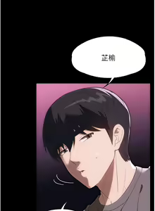 Page 1011 of 家政妇小姐姐 1-40 - preview thumbnail