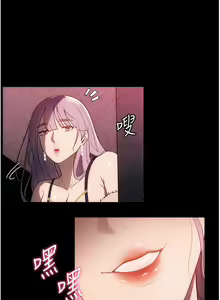 Page 1015 of 家政妇小姐姐 1-40 - preview thumbnail