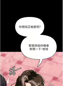 Page 1019 of 家政妇小姐姐 1-40 - preview thumbnail