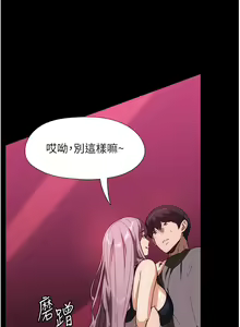 Page 1027 of 家政妇小姐姐 1-40 - preview thumbnail