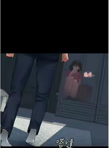 Page 103 of 家政妇小姐姐 1-40 - preview thumbnail