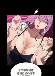 Page 1033 of 家政妇小姐姐 1-40 - preview thumbnail