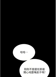Page 1042 of 家政妇小姐姐 1-40 - preview thumbnail