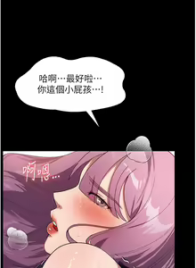 Page 1044 of 家政妇小姐姐 1-40 - preview thumbnail