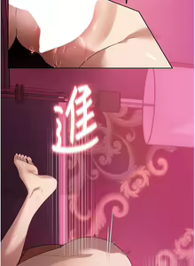 Page 1045 of 家政妇小姐姐 1-40 - preview thumbnail