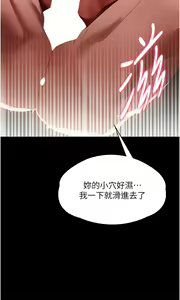 Page 1046 of 家政妇小姐姐 1-40 - preview thumbnail