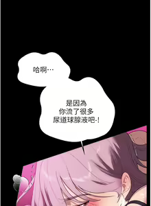 Page 1047 of 家政妇小姐姐 1-40 - preview thumbnail