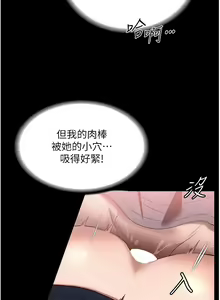 Page 1048 of 家政妇小姐姐 1-40 - preview thumbnail
