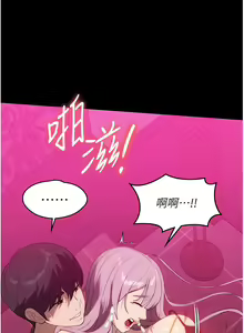 Page 1061 of 家政妇小姐姐 1-40 - preview thumbnail