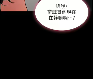 Page 107 of 家政妇小姐姐 1-40 - preview thumbnail
