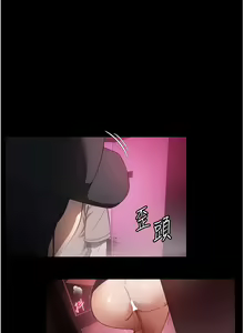 Page 1077 of 家政妇小姐姐 1-40 - preview thumbnail