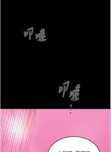 Page 1079 of 家政妇小姐姐 1-40 - preview thumbnail