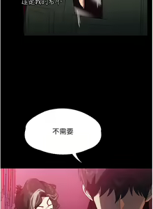 Page 1080 of 家政妇小姐姐 1-40 - preview thumbnail