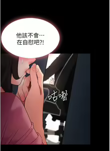 Page 108 of 家政妇小姐姐 1-40 - preview thumbnail