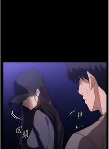Page 1085 of 家政妇小姐姐 1-40 - preview thumbnail