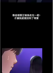 Page 1086 of 家政妇小姐姐 1-40 - preview thumbnail