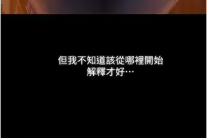 Page 1087 of 家政妇小姐姐 1-40 - preview thumbnail