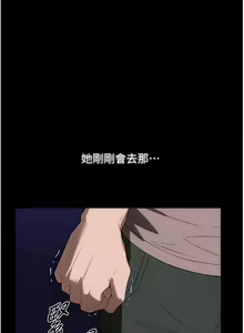 Page 1088 of 家政妇小姐姐 1-40 - preview thumbnail